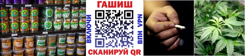 сколько стоит  Всеволожск  Печенье с ТГК конопля 
