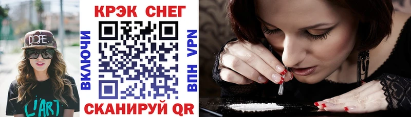 omg онион  Всеволожск  COCAIN Fish Scale  наркотики 