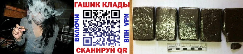 ГАШ hashish  Всеволожск 