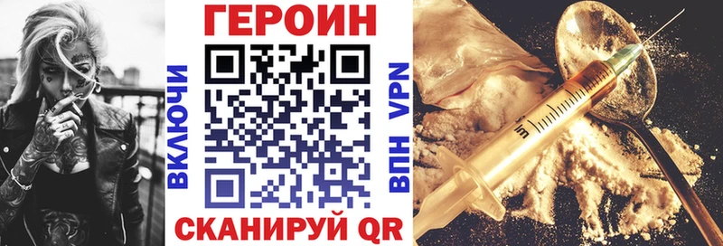 дарнет шоп  Всеволожск  Героин герыч 