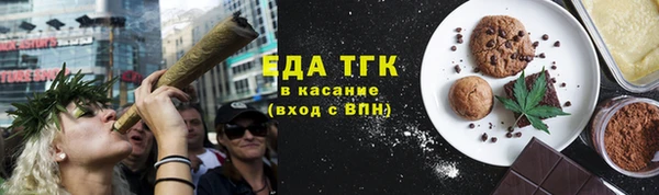 МДМА Вязьма