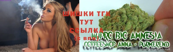 МДМА Вязьма
