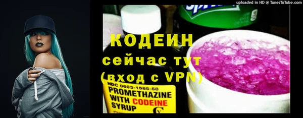 МДМА Вязьма
