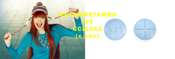 шишки Волосово