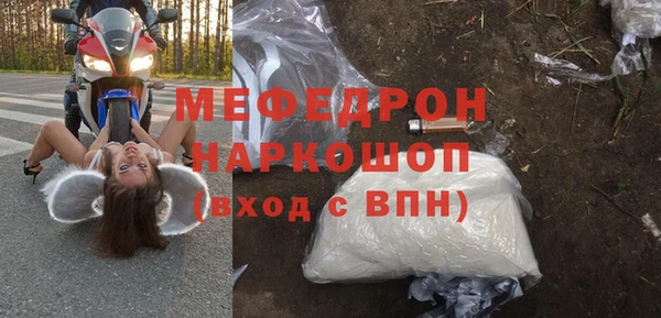 МДМА Вязьма