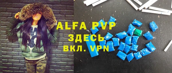 дмт Анива