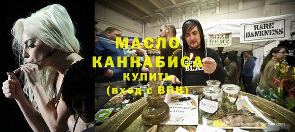 МДМА Вязьма
