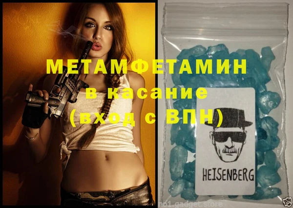 МДМА Вязьма