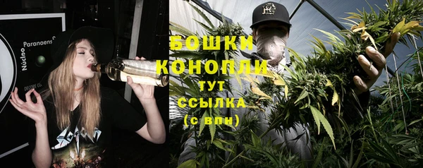 МДМА Вязьма