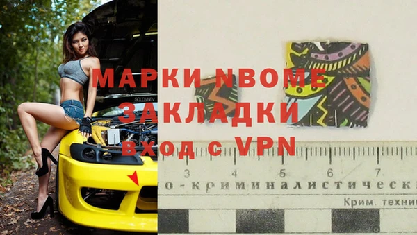 МДМА Вязьма