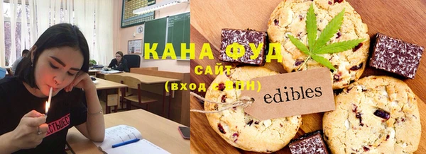 сатива Вязники