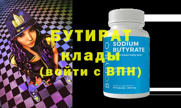 круглые Вяземский