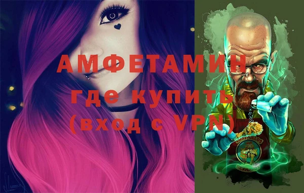 сатива Вязники
