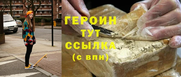 МДМА Вязьма