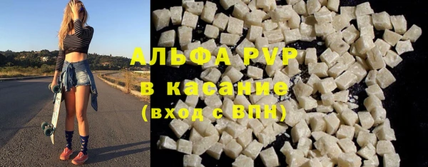 сатива Вязники