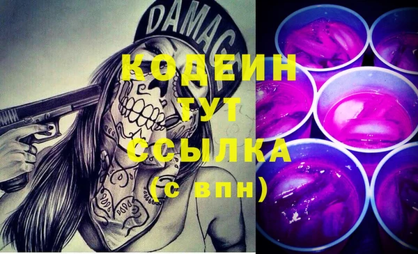 МДМА Вязьма