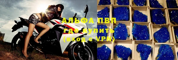МДМА Вязьма