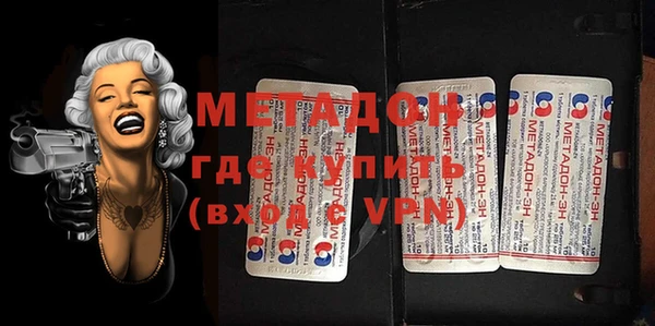 МДМА Вязьма
