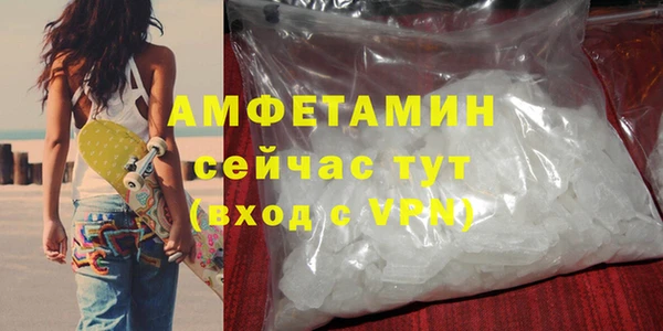 сатива Вязники