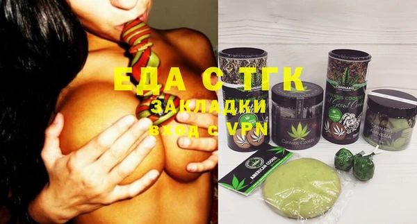 круглые Вяземский