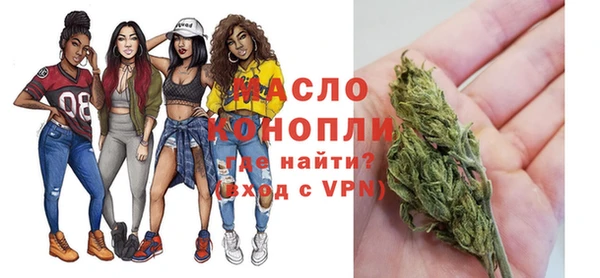 сатива Вязники