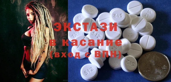меф VHQ Апатиты