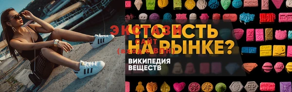 круглые Вяземский