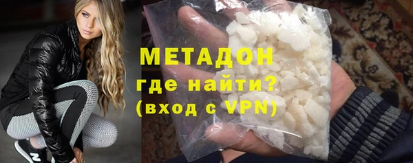 МДМА Вязьма