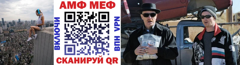 МЕТАМФЕТАМИН пудра Всеволожск