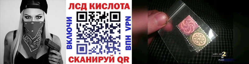 Марки N-bome 1,5мг  Всеволожск 